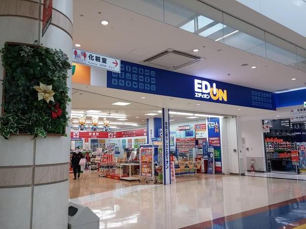 泉佐野本町1号棟 新築戸建(エディオン泉佐野店)