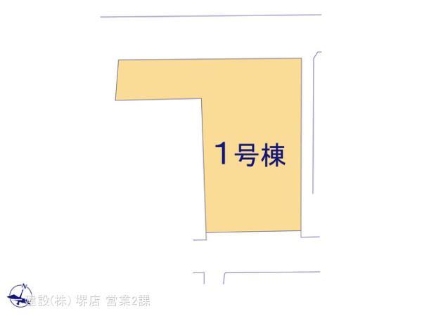 泉佐野本町1号棟　新築戸建