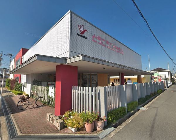 岸和田市別所町3丁目の中古一戸建て(幼保連携型認定こども園東光こども園)