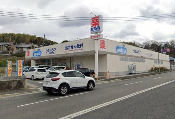 堺市南区御池台3丁の中古一戸建て(ウエルシア堺泉田中店)