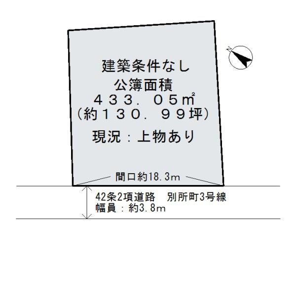 岸和田市別所町3丁目　売土地