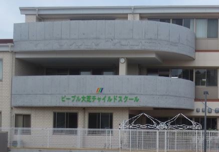 岸和田市磯上町5丁目の中古一戸建て(認定こども園ピープル大芝チャイルドスクール)