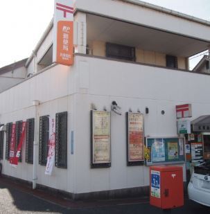 貝塚市脇浜3丁目の中古一戸建て(貝塚南町郵便局)