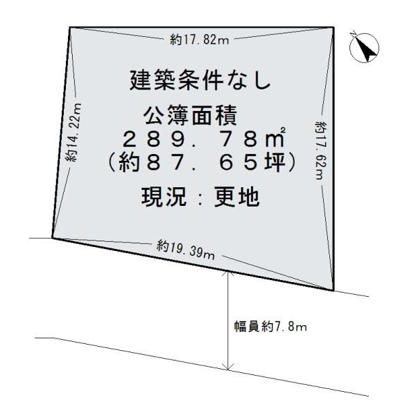 泉南市新家　売土地