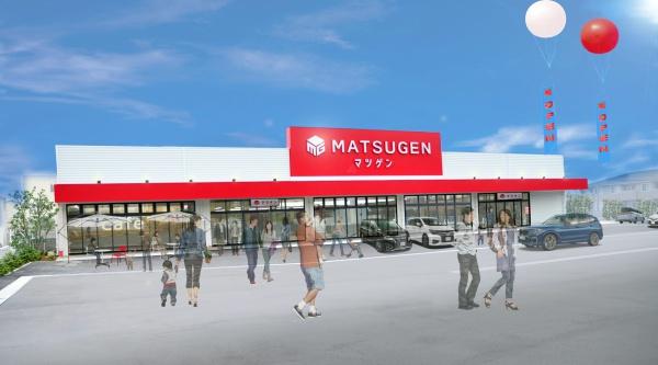 泉南市信達牧野の中古一戸建て(松源和泉砂川店)