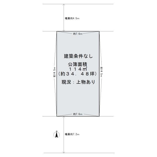 泉南市男里7丁目　売土地