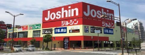 和泉市山荘町3丁目の中古一戸建て(ジョーシン和泉中央店)