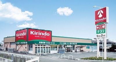 泉南市信達岡中の中古一戸建て(キリン堂阪南さつき台店)