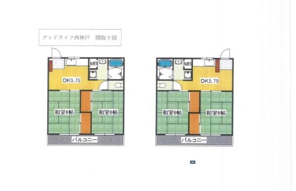 グッドライフ西神戸　中古マンション一棟