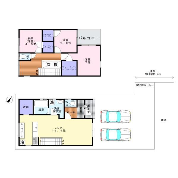 貝塚市小瀬1丁目　中古戸建