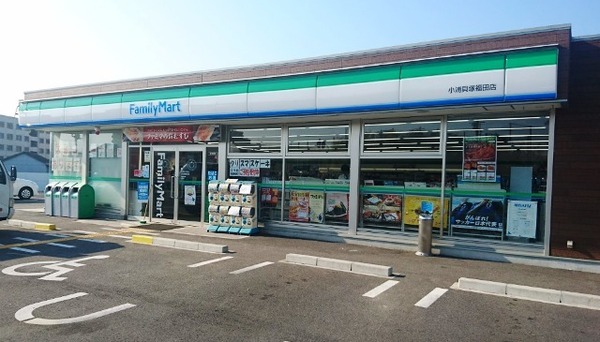 貝塚市小瀬1丁目の中古一戸建て(ファミリーマート貝塚福田店)