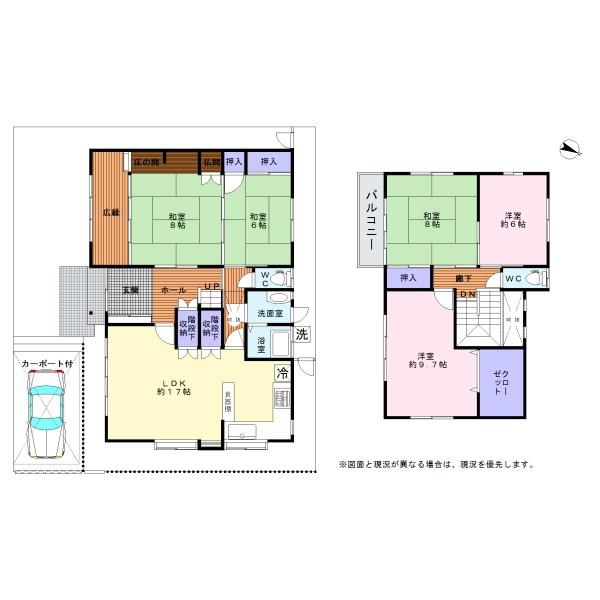 阪南市舞１丁目　中古戸建