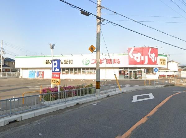 エスポワール杉野(スギ薬局信達牧野店)
