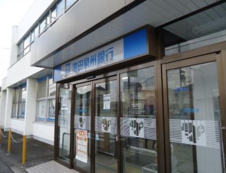 エスポワール杉野(池田泉州銀行泉南支店)