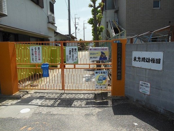泉大津市板原町4丁目の中古一戸建て(忠岡町立東忠岡幼稚園)