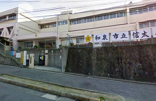 和泉市尾井町1丁目の中古一戸建て(和泉市立信太小学校)