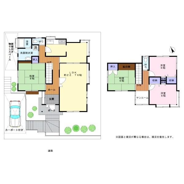 河内長野市美加の台6丁目　中古戸建