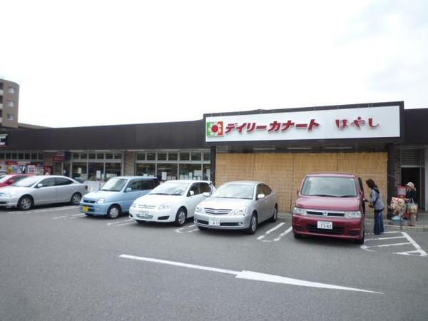 河内長野市美加の台6丁目の中古一戸建て(デイリーカナート美加の台店)