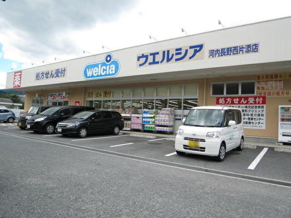 河内長野市美加の台6丁目の中古一戸建て(ウエルシア河内長野西片添店)