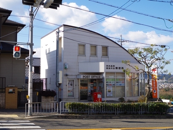 河内長野市美加の台6丁目の中古一戸建て(河内長野美加の台郵便局)