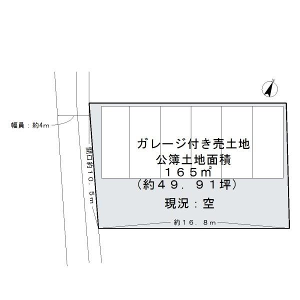 阪南市黒田の土地