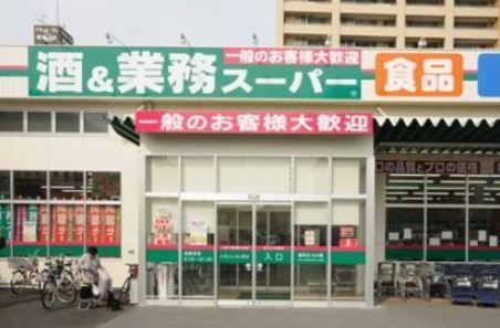 阪南市黒田の土地(業務スーパー阪南店)
