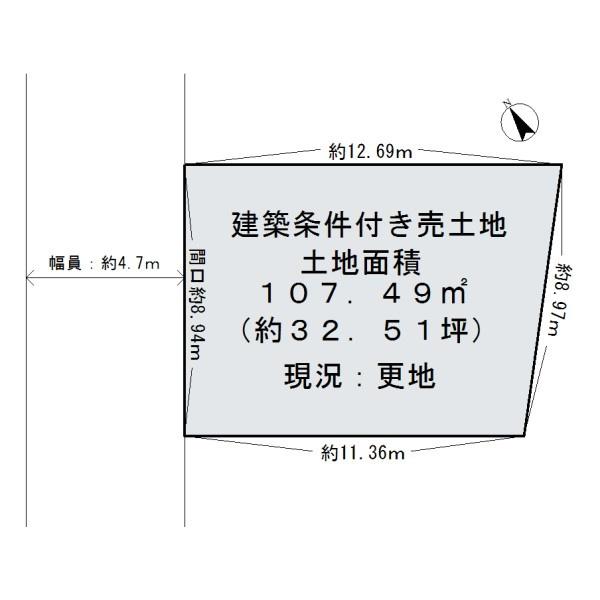 貝塚市堀３丁目　売土地（建築条件付き）