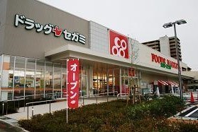 泉佐野市葵町1丁目の中古一戸建て(コープ泉佐野)