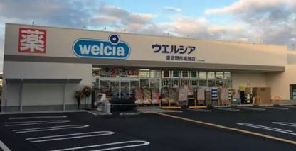 泉佐野市葵町1丁目の中古一戸建て(ウエルシア泉佐野市場西店)