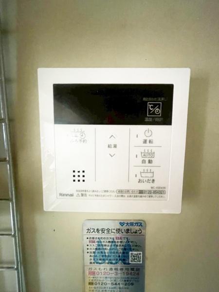 スクエアかいづか2番館