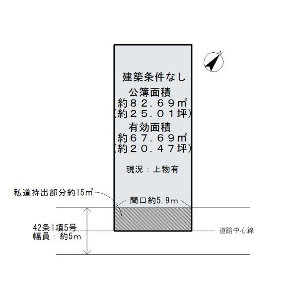 泉大津市末広町１丁目の土地