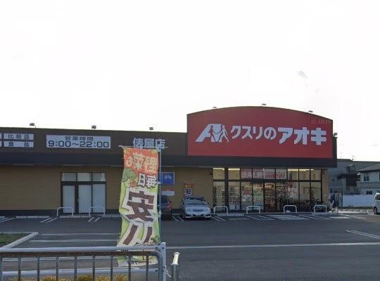 泉佐野市俵屋第15号棟 新築戸建(クスリのアオキ俵屋店)