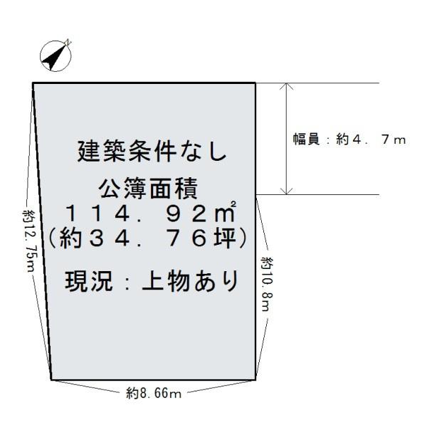 岸和田市中井町１丁目の土地