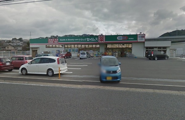 阪南市箱の浦の中古一戸建て(ドラッグセイムス岬淡輪店)