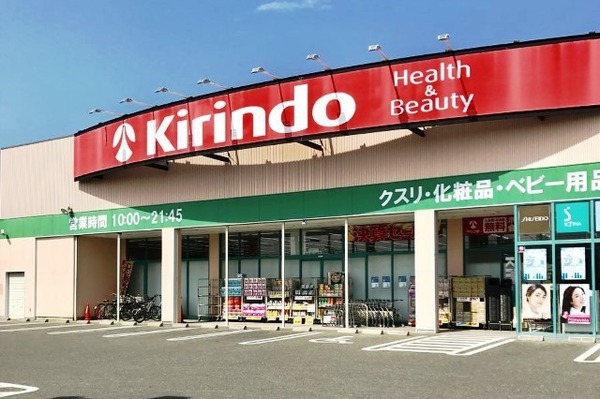 貝塚市半田の中古一戸建て(キリン堂貝塚麻生中店)