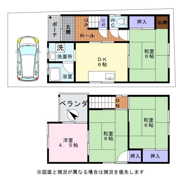 岸和田市八阪町１丁目の中古一戸建て