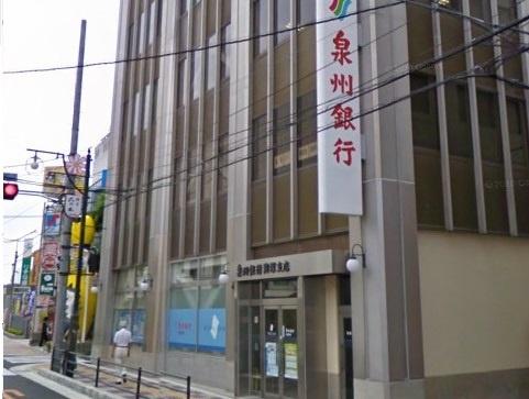 貝塚市近木町の中古一戸建て(池田泉州銀行貝塚支店)