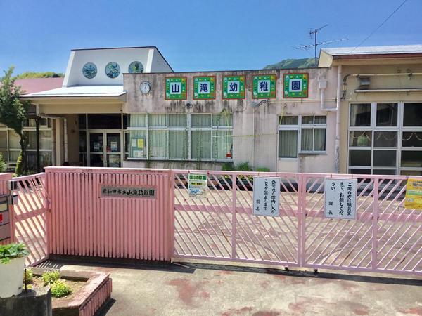 岸和田市内畑町の土地(岸和田市立山滝幼稚園)