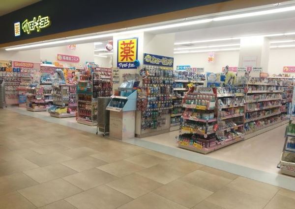 岸和田市内畑町の土地(マツモトキヨシららぽーと和泉店)