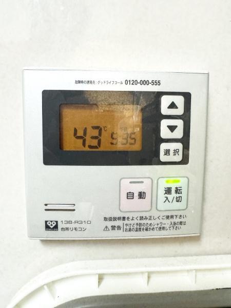 プリグレイス岸和田　中古マンション