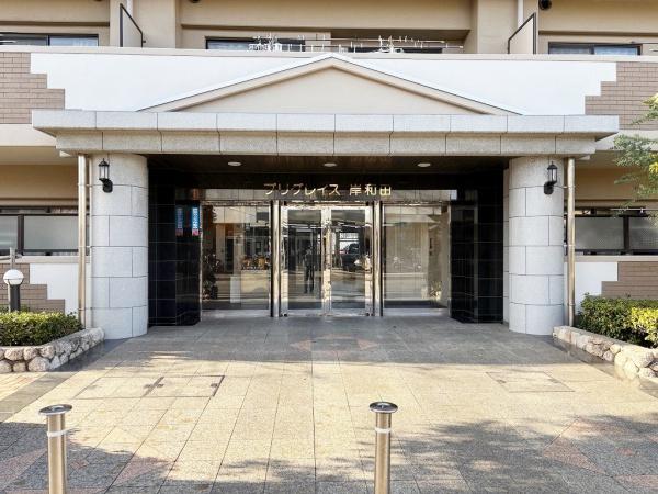 プリグレイス岸和田　中古マンション