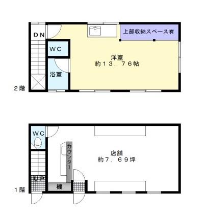 貝塚市海塚１丁目　店舗付きテラスハウス
