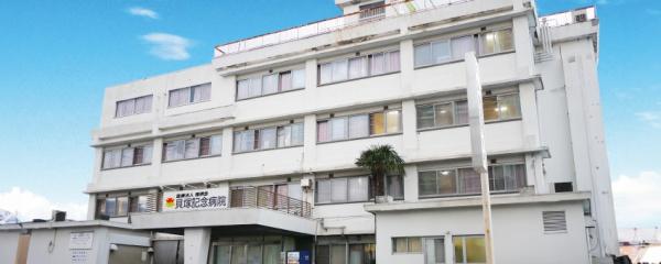 コスタ・ミラにしきのはま２番館(医療法人徳洲会貝塚記念病院)