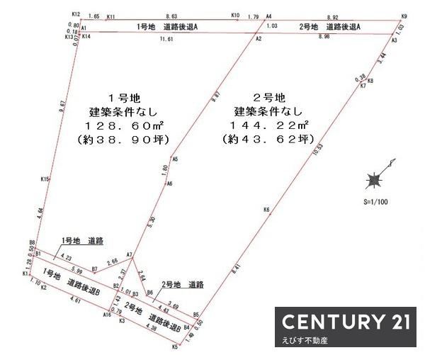 岸和田市上町の土地