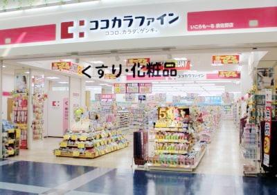 ブリティッシュティンバー泉佐野スウィート(ココカラファインいこらも～る泉佐野店)