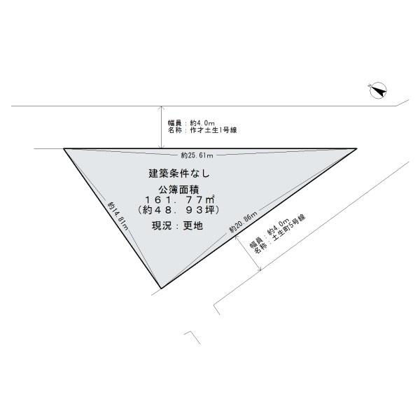 岸和田市土生町９丁目の土地