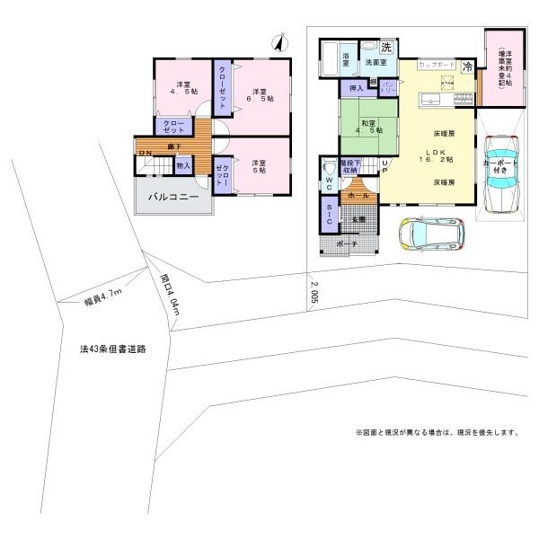 岸和田市三田町　中古戸建
