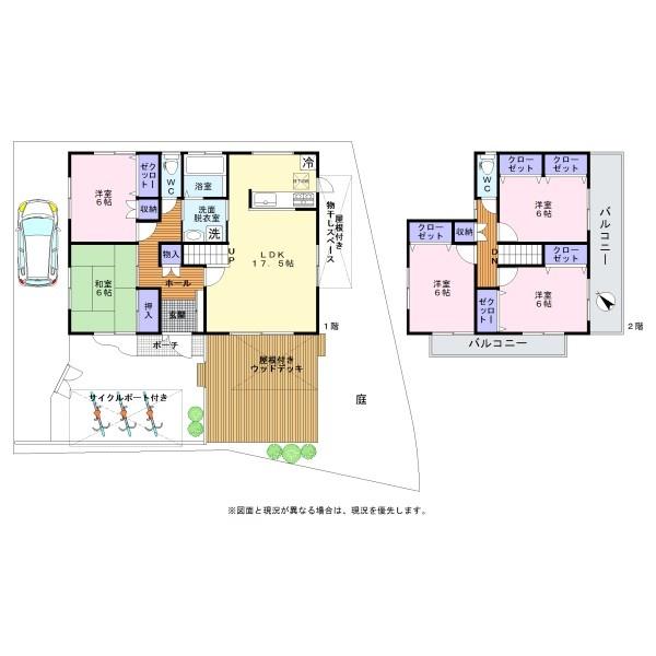 貝塚市海塚３丁目　　中古戸建