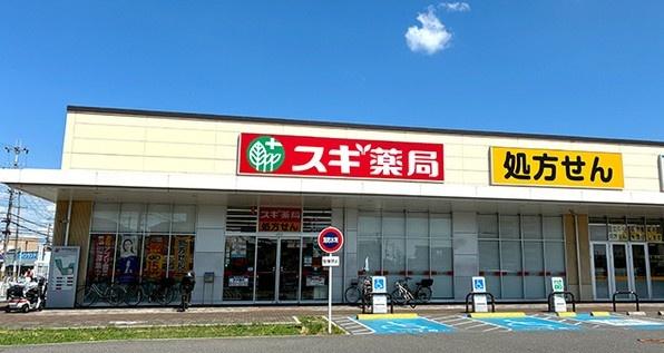 堺市中区新家町の土地(スギ薬局堺大野芝店)