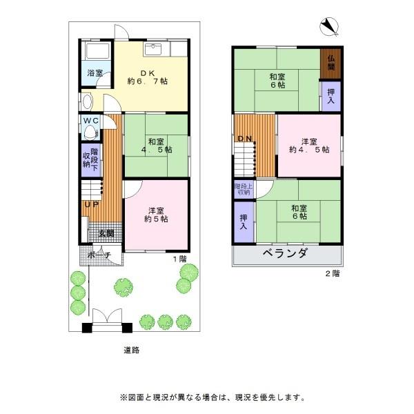 泉大津市森の中古一戸建て